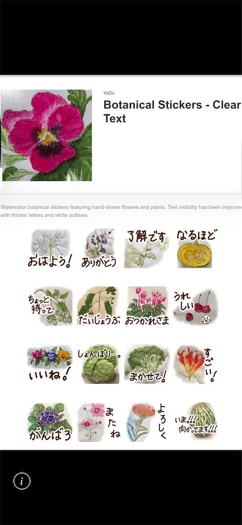 f:id:sutekidane:20260325173921j:image