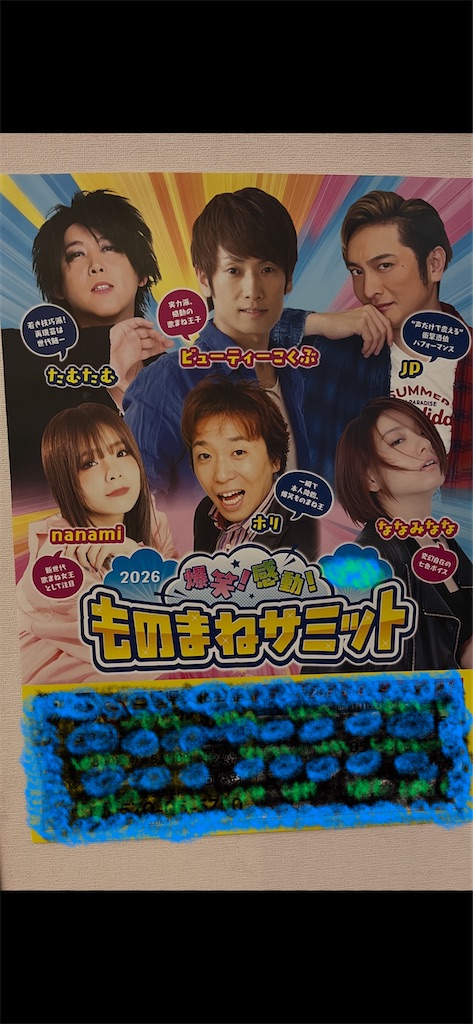f:id:sutekidane:20260706193847j:image