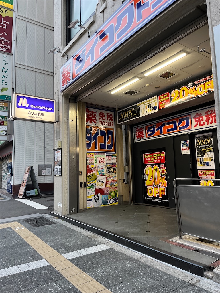f:id:sutekidane:20260723043954j:image