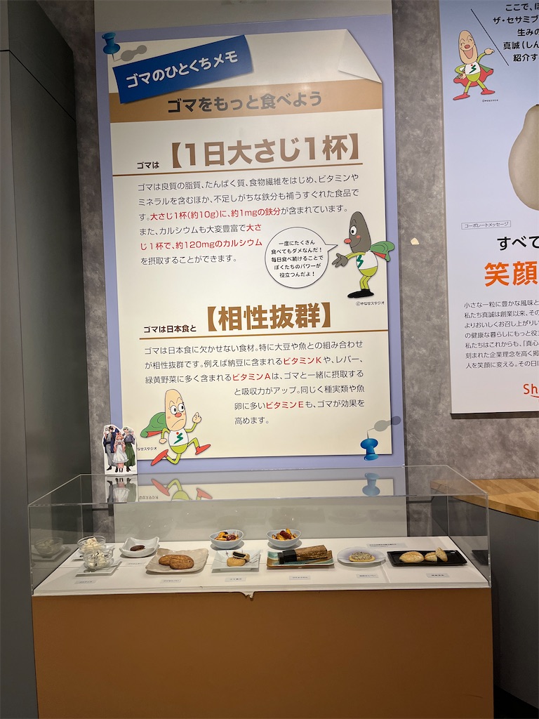 f:id:sutekidane:20260918095023j:image