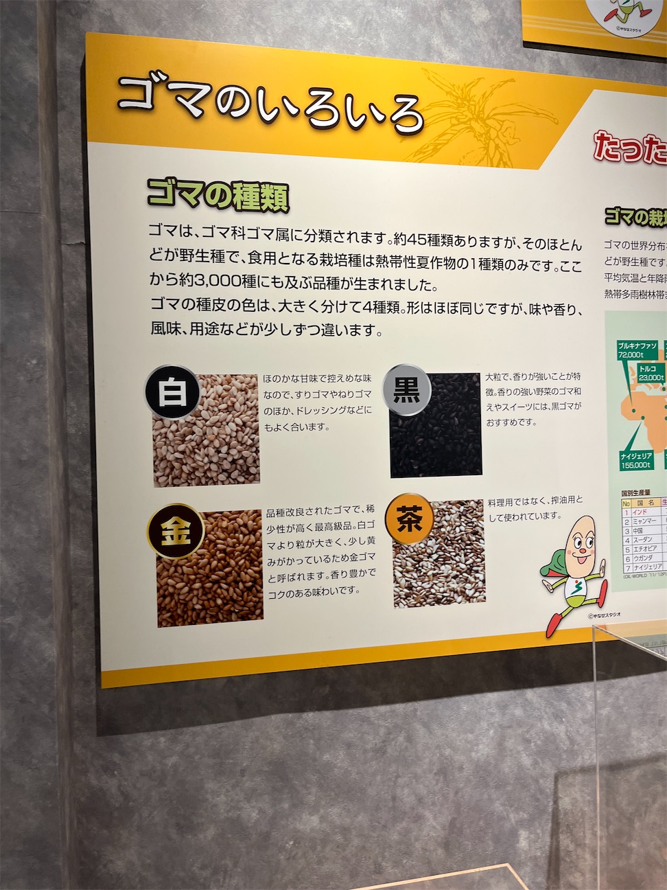f:id:sutekidane:20260919163703j:image