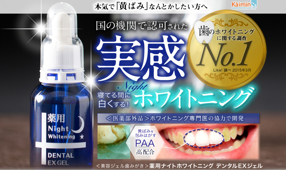 f:id:sutekijyoho:20170320141555p:plain