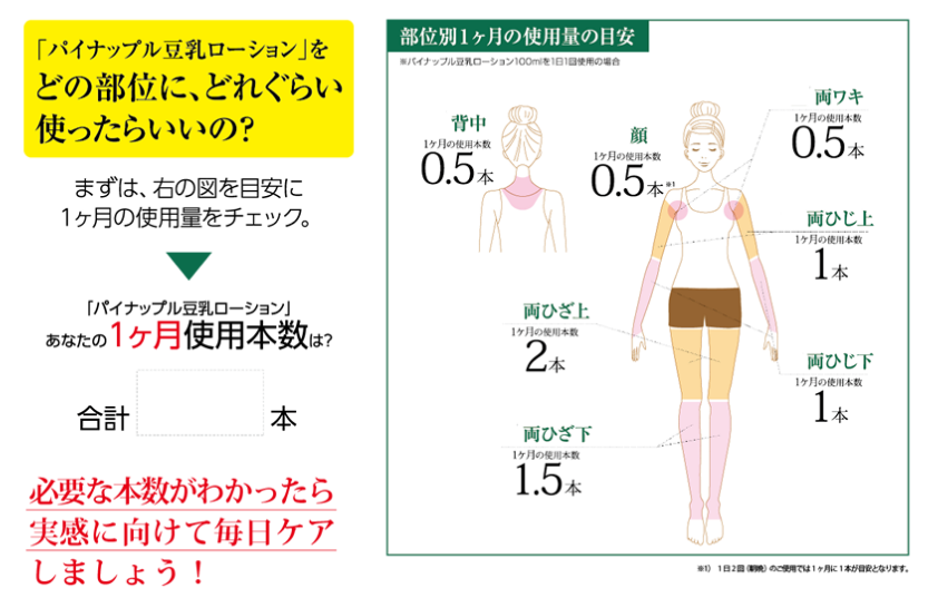 f:id:sutekijyoho:20170321204602p:plain