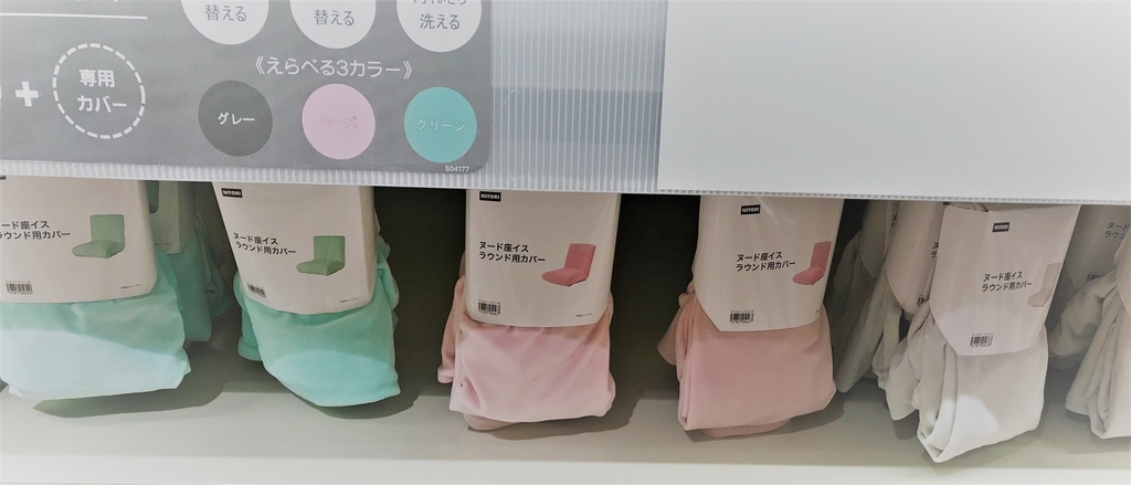 f:id:sutekinaojisan:20190109225501j:plain