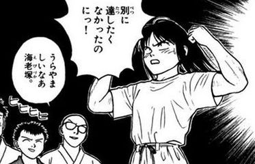 f:id:sutetuki:20190910181247j:plain パワーポーズの例