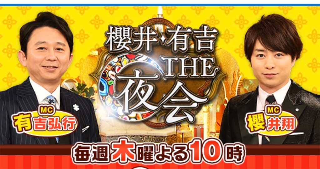f:id:sutoko_mameko:20200208202026j:image f:id:sutoko_mameko:20200208202026j:image