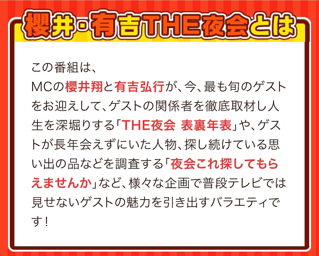 f:id:sutoko_mameko:20200208202033j:image f:id:sutoko_mameko:20200208202033j:image