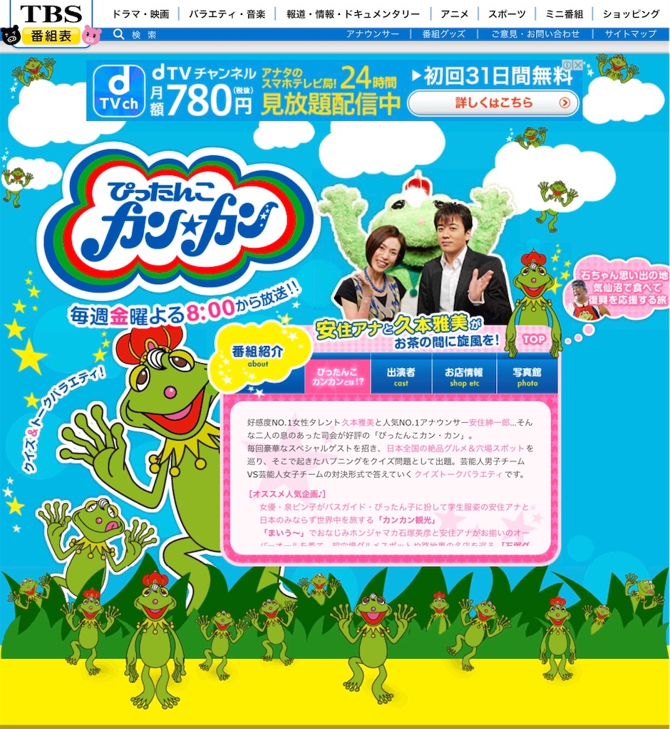 f:id:sutoko_mameko:20200208203209j:image f:id:sutoko_mameko:20200208203209j:image