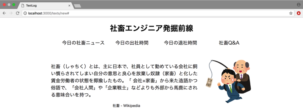 f:id:sutokun:20180619200955p:plain f:id:sutokun:20180619200955p:plain