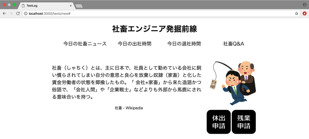 f:id:sutokun:20180619201651p:plain f:id:sutokun:20180619201651p:plain