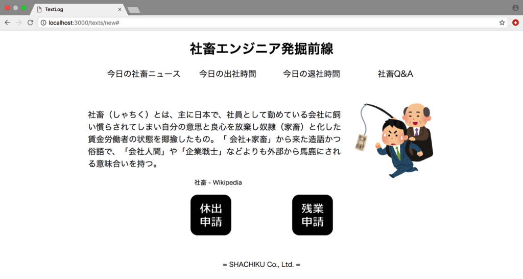 f:id:sutokun:20180619203226p:plain f:id:sutokun:20180619203226p:plain