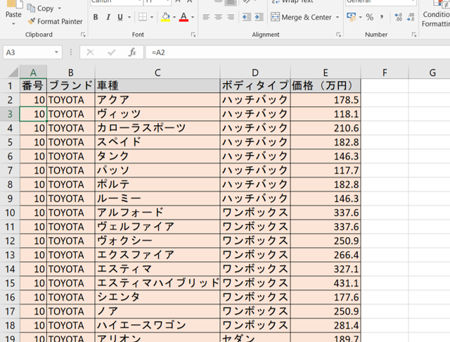 f:id:sutokun:20190623123350p:plain:w300 f:id:sutokun:20190623123350p:plain:w300