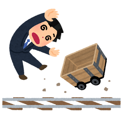 f:id:sutokun:20190701142336p:plain:w300 f:id:sutokun:20190701142336p:plain:w300