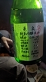 20240819215759