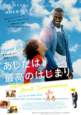 f:id:suttenkororin:20200417153416j:plain
