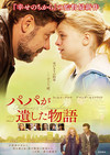 f:id:suttenkororin:20200418100208j:plain