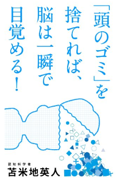 f:id:sutton5537:20190702204259p:plain f:id:sutton5537:20190702204259p:plain