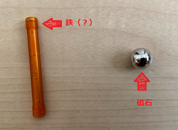 f:id:sutton5537:20210113175027p:plain