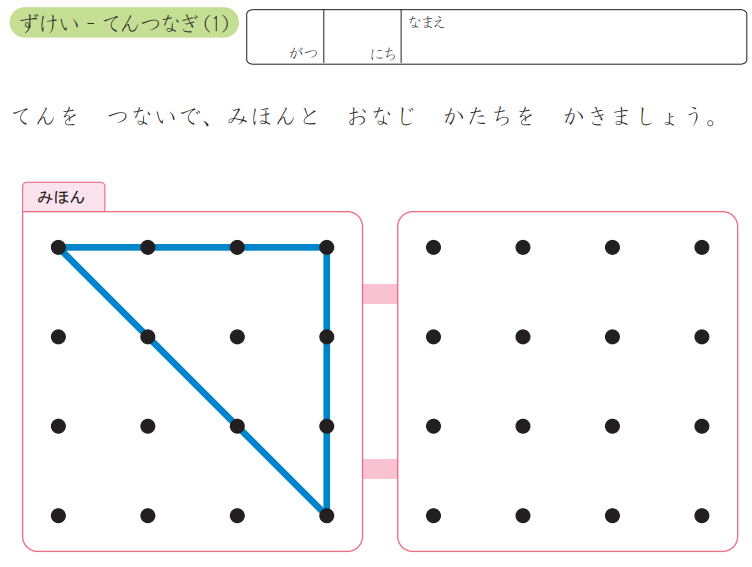 f:id:sutton5537:20210113175922p:plain