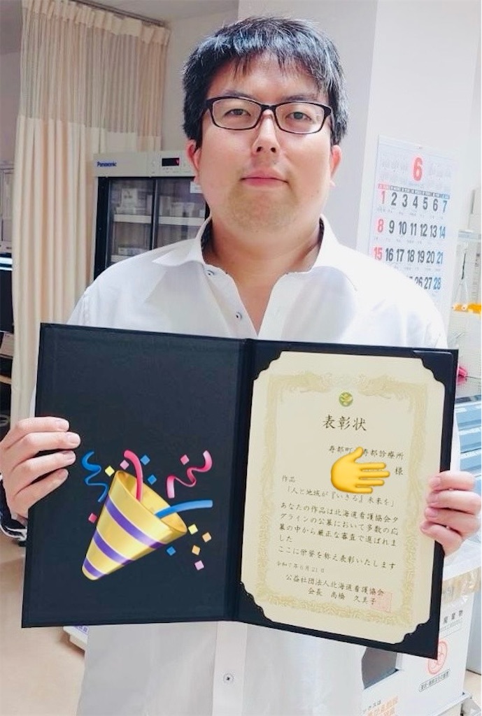 f:id:suttsu:20250702205936j:image