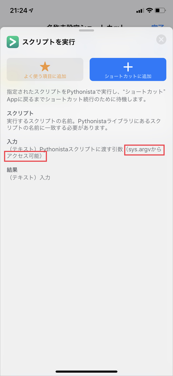 f:id:sutukeisu:20190907214353j:plain:w250 f:id:sutukeisu:20190907214353j:plain:w250