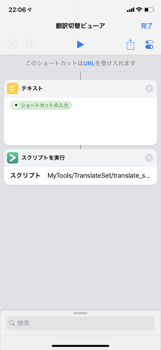 f:id:sutukeisu:20190907220717p:plain:w250 f:id:sutukeisu:20190907220717p:plain:w250