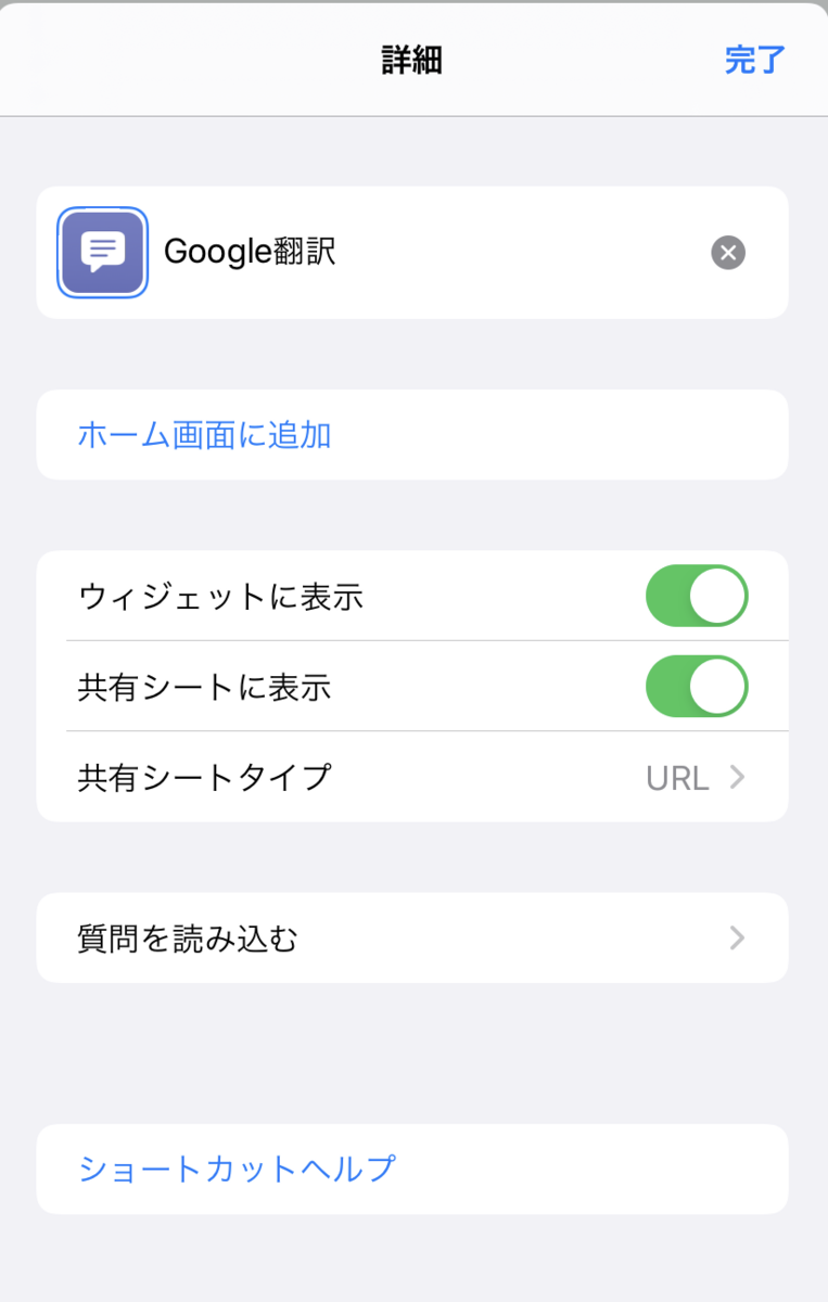 f:id:sutukeisu:20200418150614p:image:w300 f:id:sutukeisu:20200418150614p:image:w300