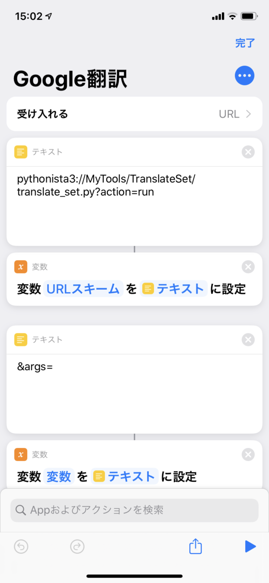 f:id:sutukeisu:20200418153030p:image:w300 f:id:sutukeisu:20200418153030p:image:w300