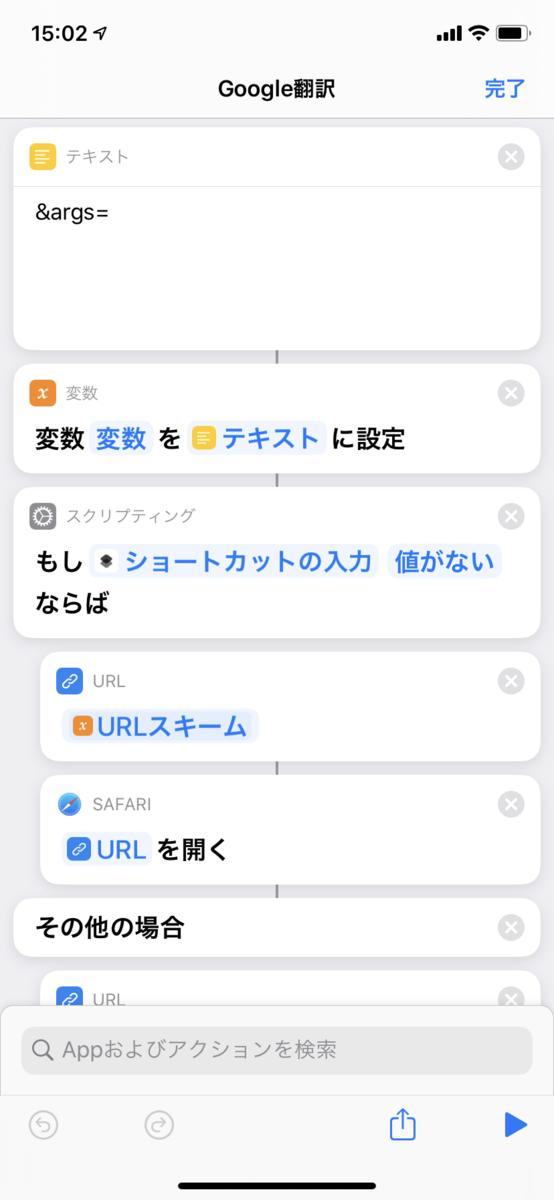 f:id:sutukeisu:20200418155645p:image:w300 f:id:sutukeisu:20200418155645p:image:w300