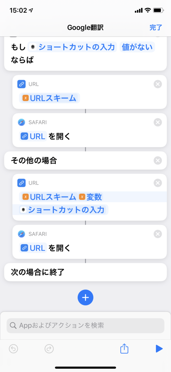 f:id:sutukeisu:20200418162049p:image:w300 f:id:sutukeisu:20200418162049p:image:w300