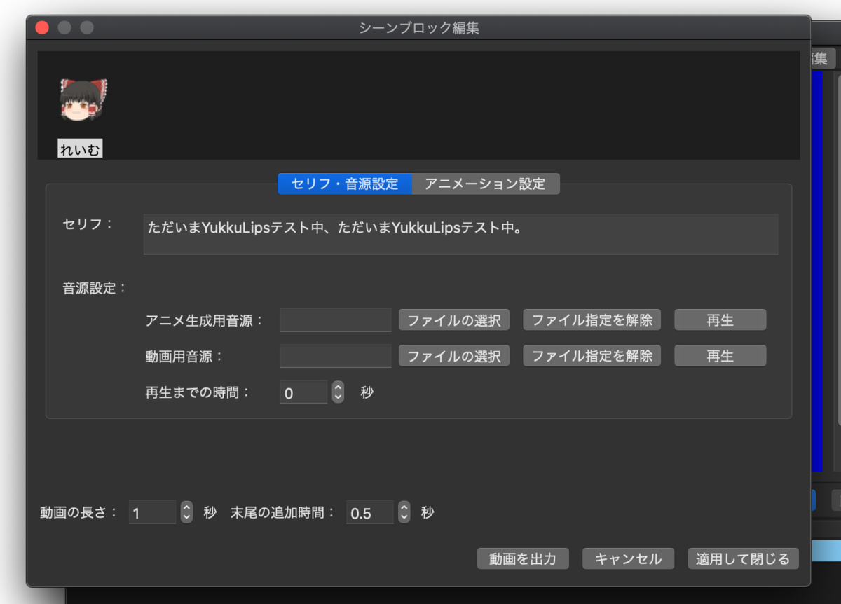 f:id:sutukeisu:20201017213227p:plain