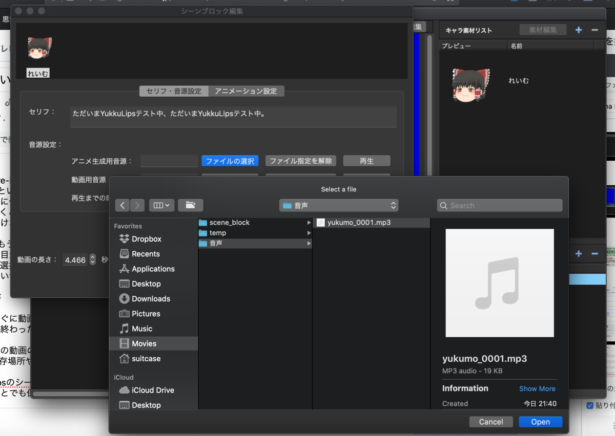 f:id:sutukeisu:20201017214958p:plain