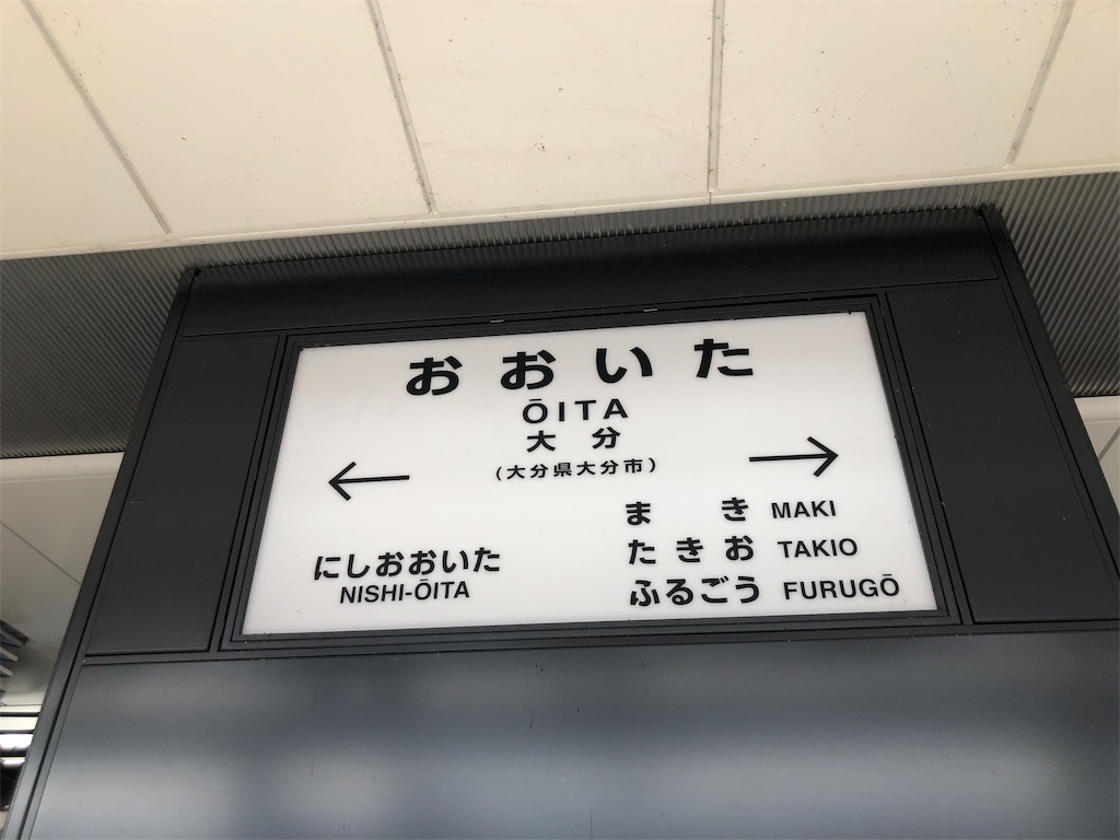 f:id:sutut:20190819153834j:image f:id:sutut:20190819153834j:image