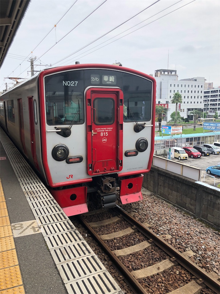 f:id:sutut:20190819153846j:image f:id:sutut:20190819153846j:image