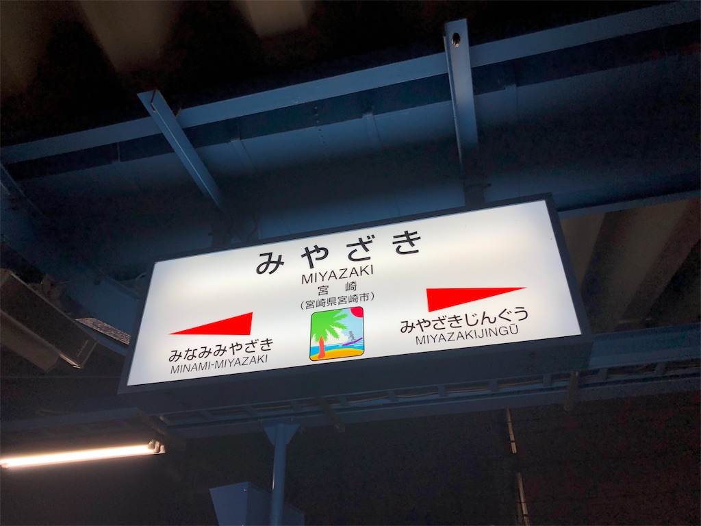 f:id:sutut:20190820211131j:image f:id:sutut:20190820211131j:image