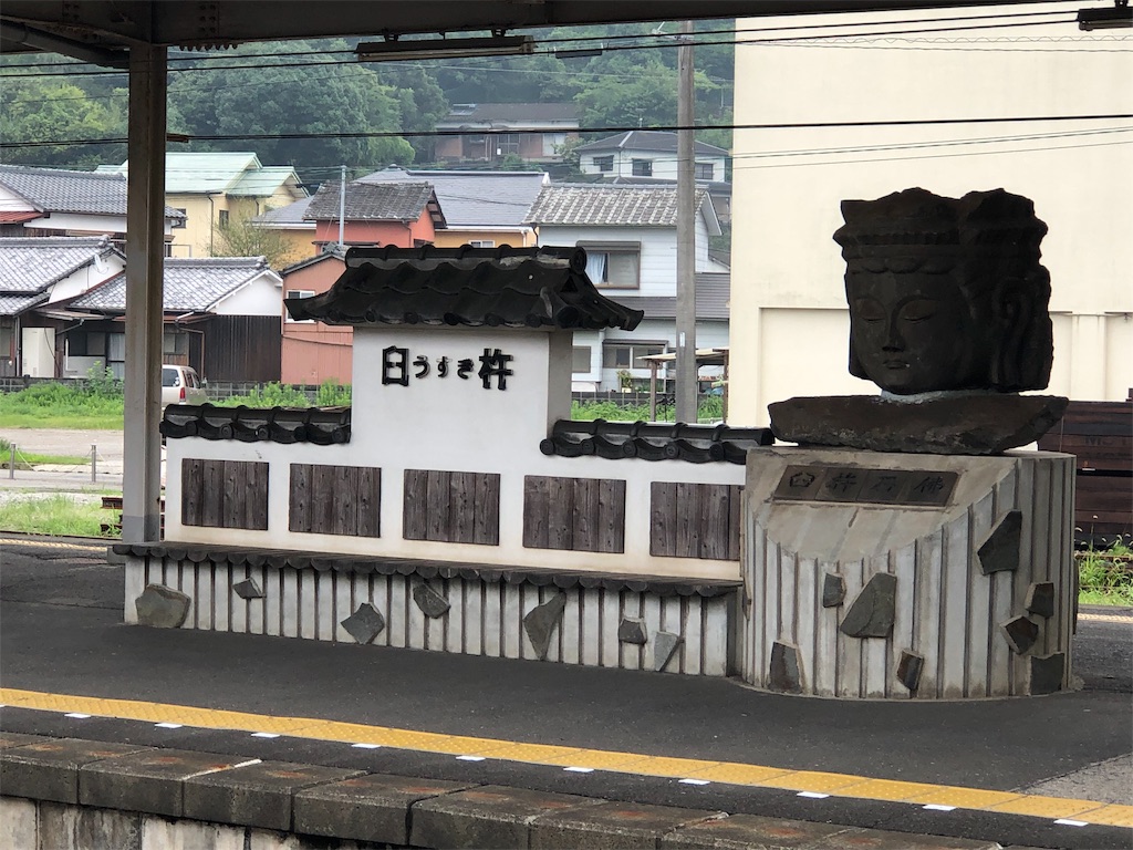 f:id:sutut:20190820211138j:image f:id:sutut:20190820211138j:image