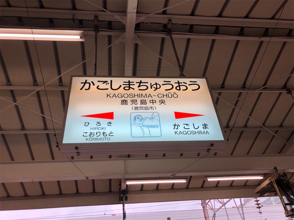 f:id:sutut:20190820211458j:image f:id:sutut:20190820211458j:image