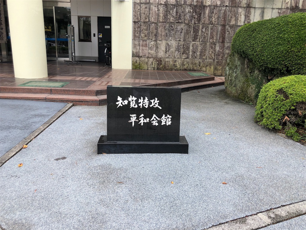 f:id:sutut:20190820211504j:image f:id:sutut:20190820211504j:image