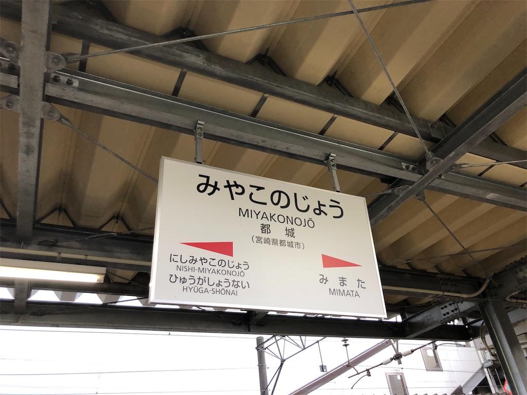 f:id:sutut:20190820211508j:image f:id:sutut:20190820211508j:image