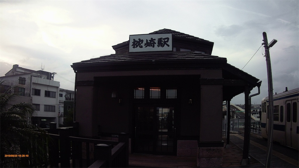 f:id:sutut:20190820212040j:image f:id:sutut:20190820212040j:image