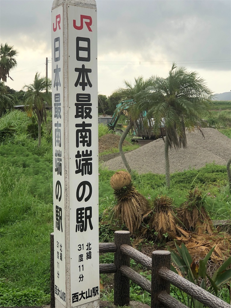 f:id:sutut:20190820212049j:image f:id:sutut:20190820212049j:image
