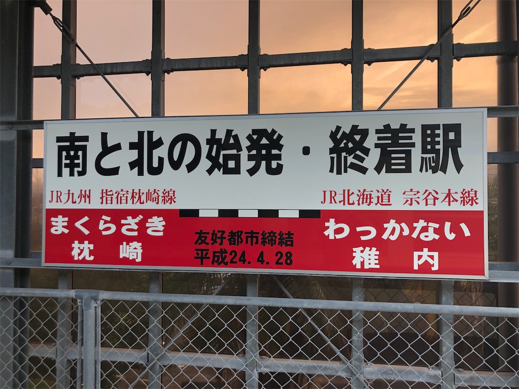 f:id:sutut:20190820212100j:image f:id:sutut:20190820212100j:image