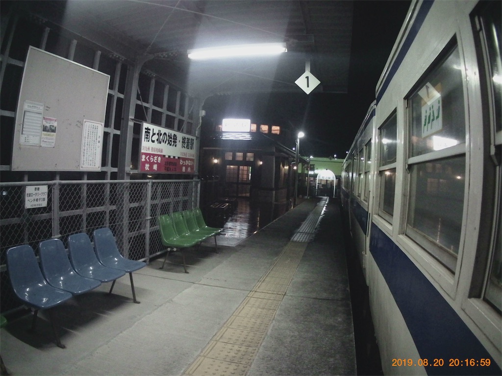 f:id:sutut:20190820212114j:image f:id:sutut:20190820212114j:image