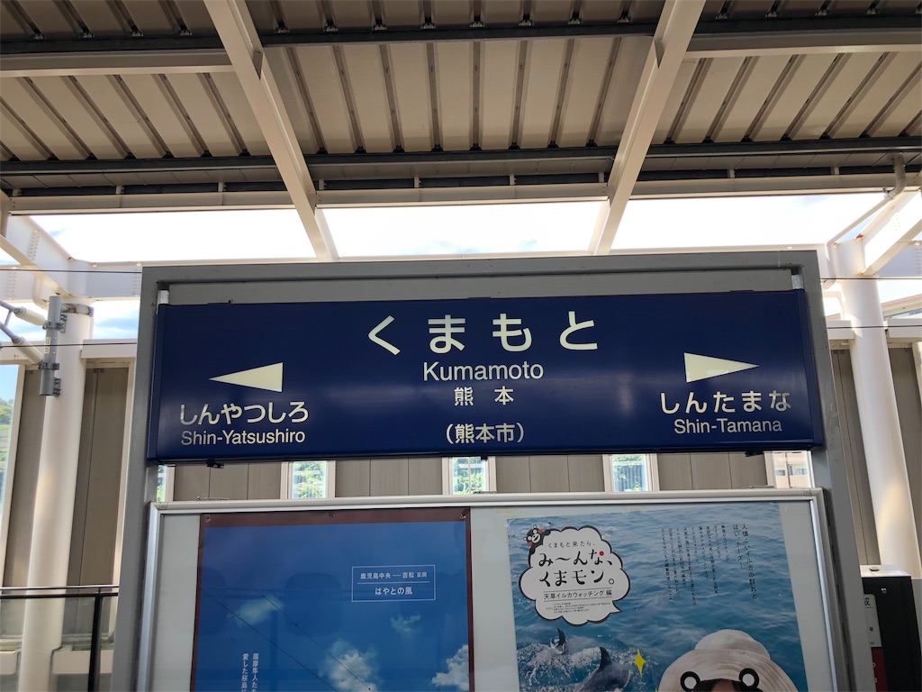 f:id:sutut:20190822084615j:image f:id:sutut:20190822084615j:image