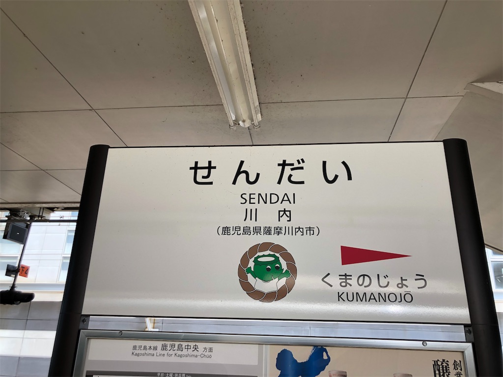 f:id:sutut:20190822084638j:image f:id:sutut:20190822084638j:image