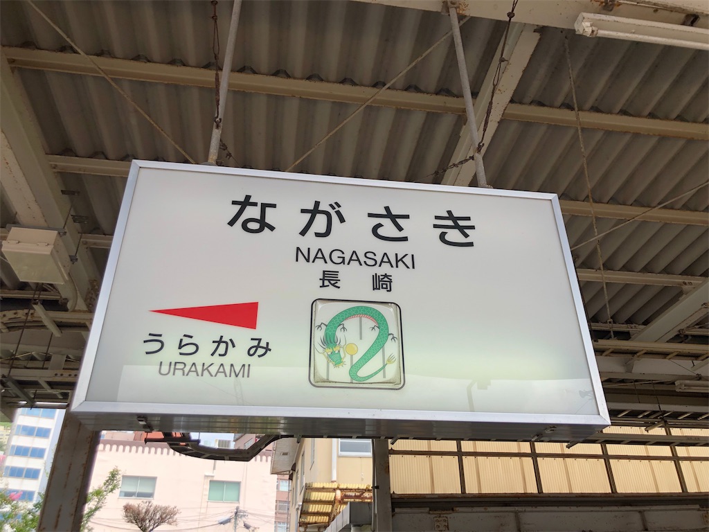 f:id:sutut:20190907141443j:image f:id:sutut:20190907141443j:image