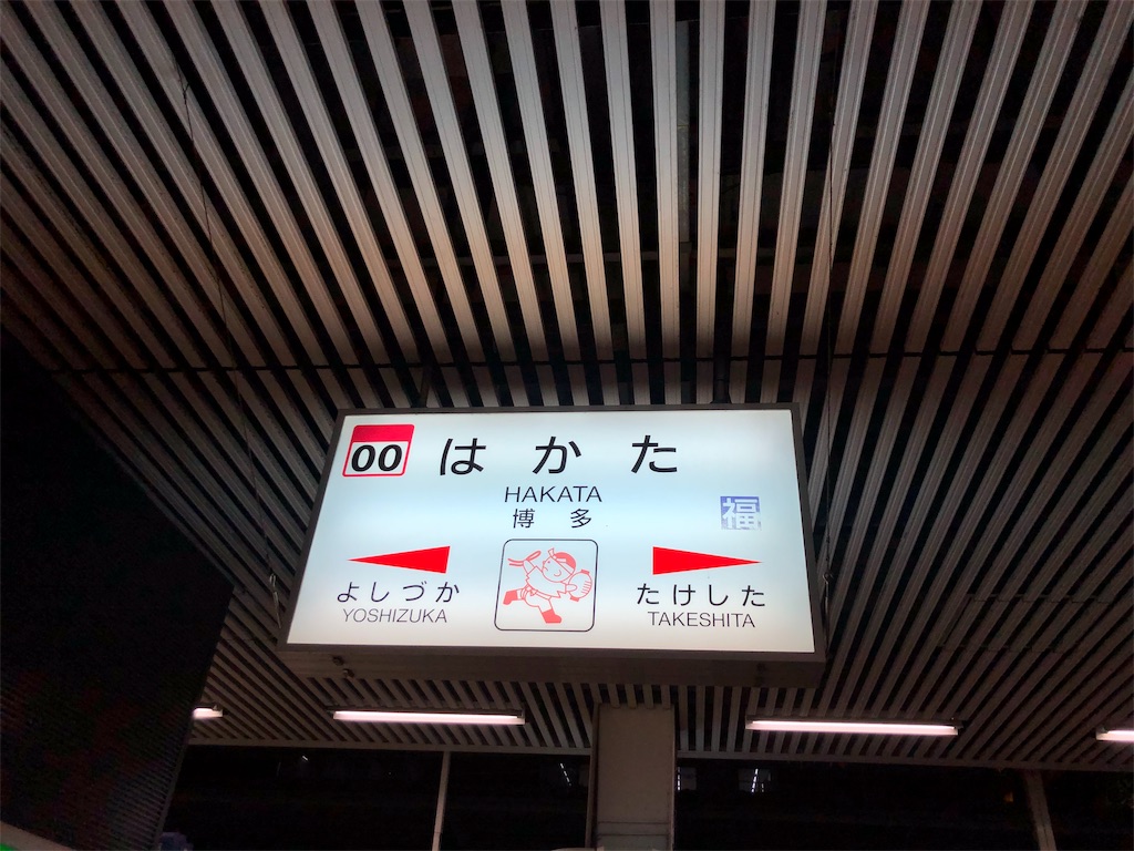 f:id:sutut:20190907141613j:image f:id:sutut:20190907141613j:image
