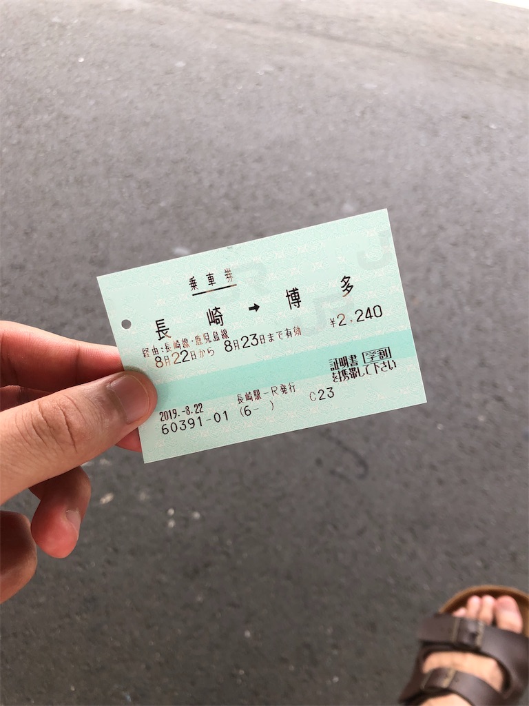 f:id:sutut:20190907141625j:image f:id:sutut:20190907141625j:image