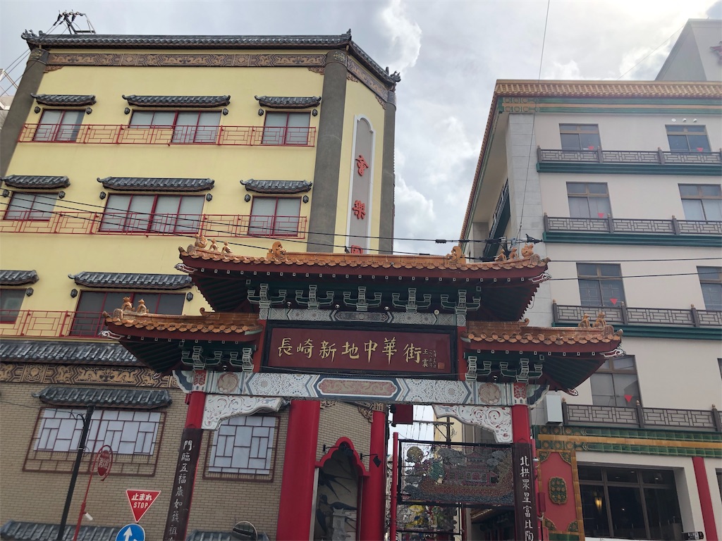 f:id:sutut:20190907141657j:image f:id:sutut:20190907141657j:image
