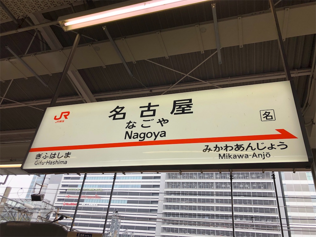 f:id:sutut:20190907141839j:image f:id:sutut:20190907141839j:image